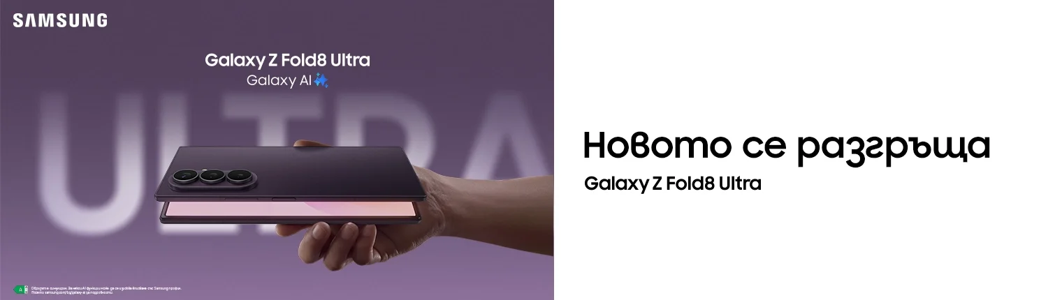 Samsung Galaxy Z8 Series и Galaxy Watch